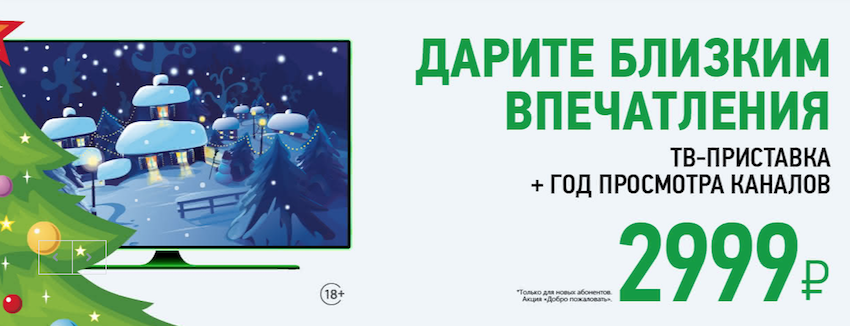 20% скидки в течение 3 месяцев!